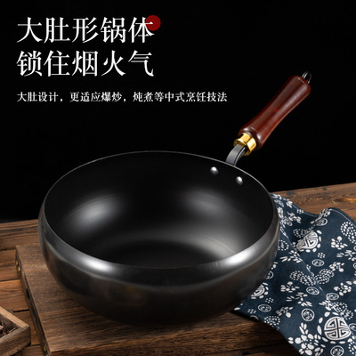新款传统古法家用大肚锅