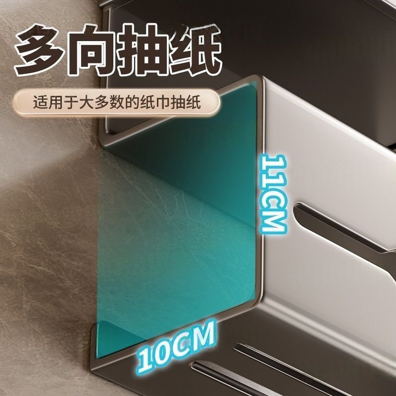 卫生间吸盘纸巾盒免打孔
