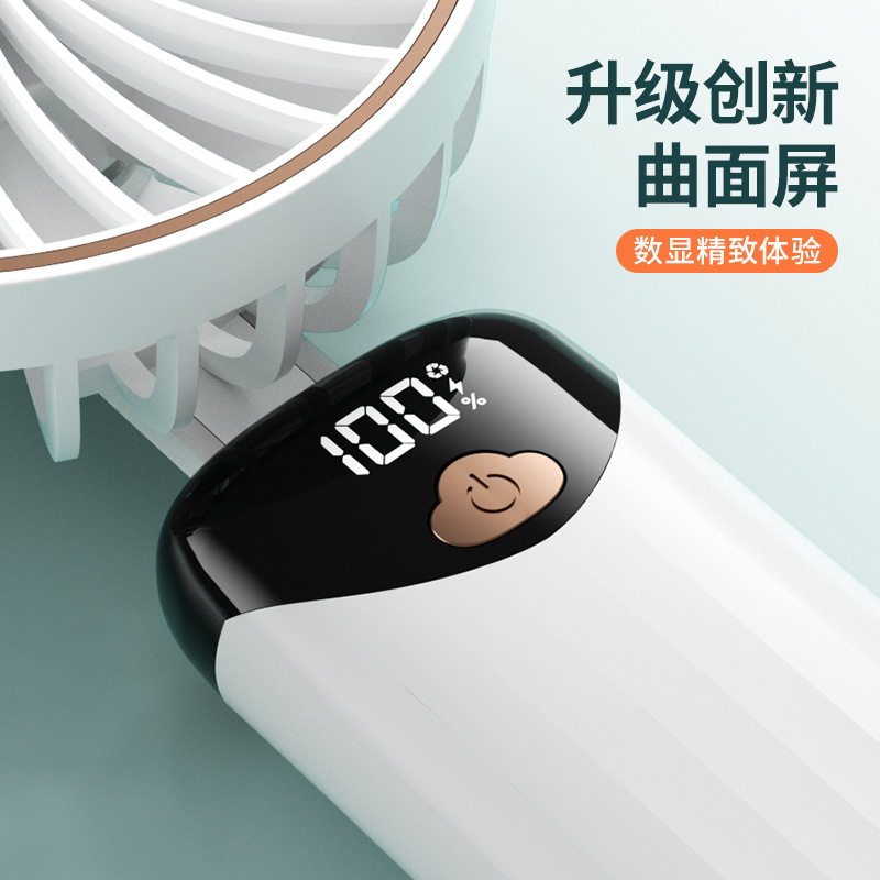 新款usb手持风扇 折叠小风扇数显办公室学生小电风扇礼品