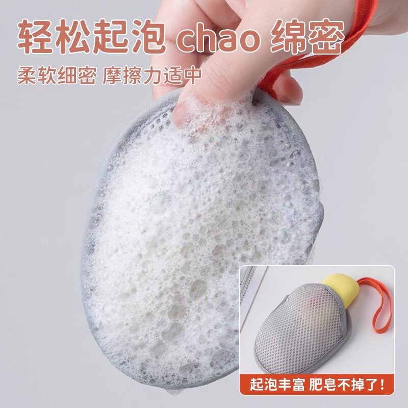 肥皂起泡网袋香皂打搓澡