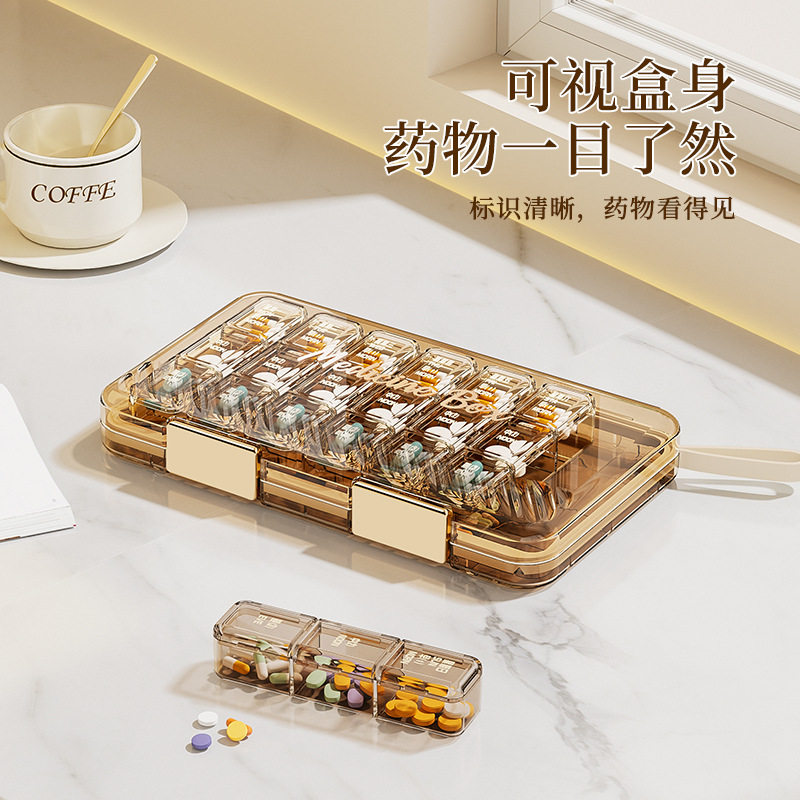 便携式药盒食品级带盖分
