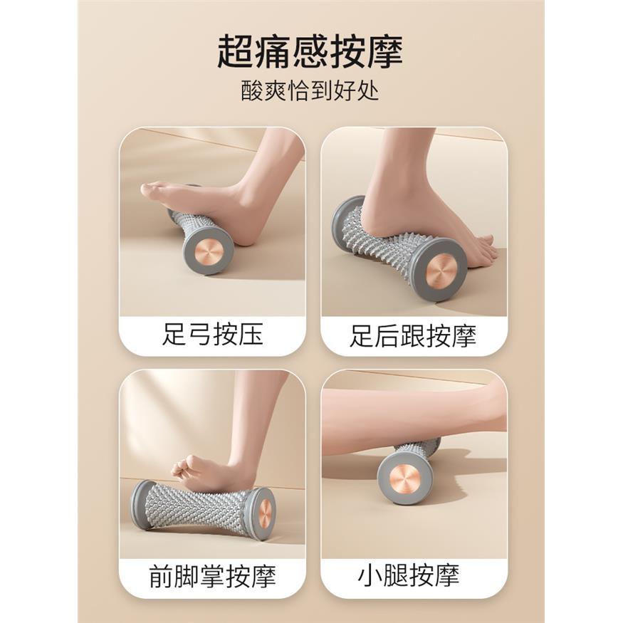 瑜伽运动足底筋膜轮筋络