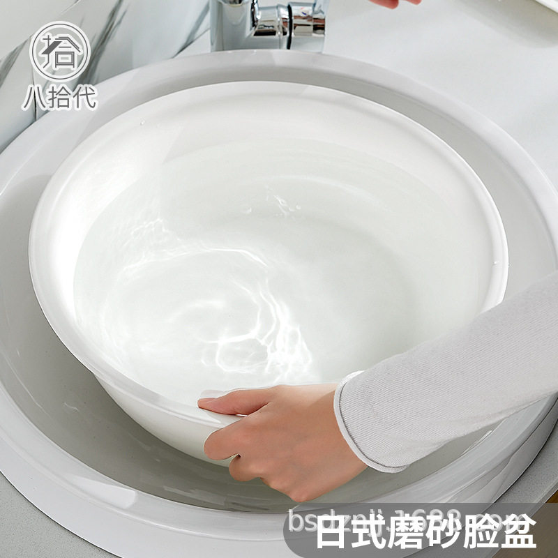 日式洗脸盆塑料洗菜盆家