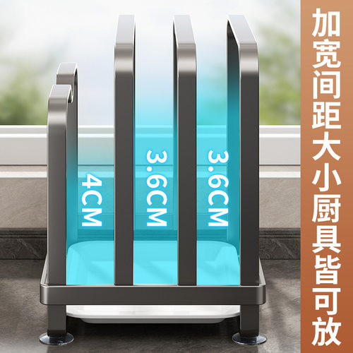 厨房台面砧板放置架菜多