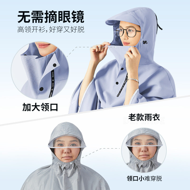 电动车电瓶车雨衣加大加
