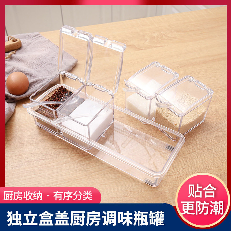 全套小料盒调味罐瓶厨房