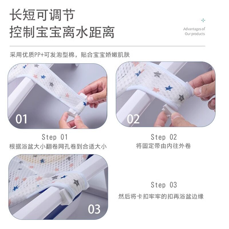 婴儿洗澡神器可调节防滑
