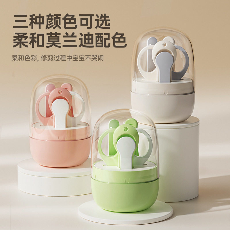 婴儿指甲剪新生儿专用套