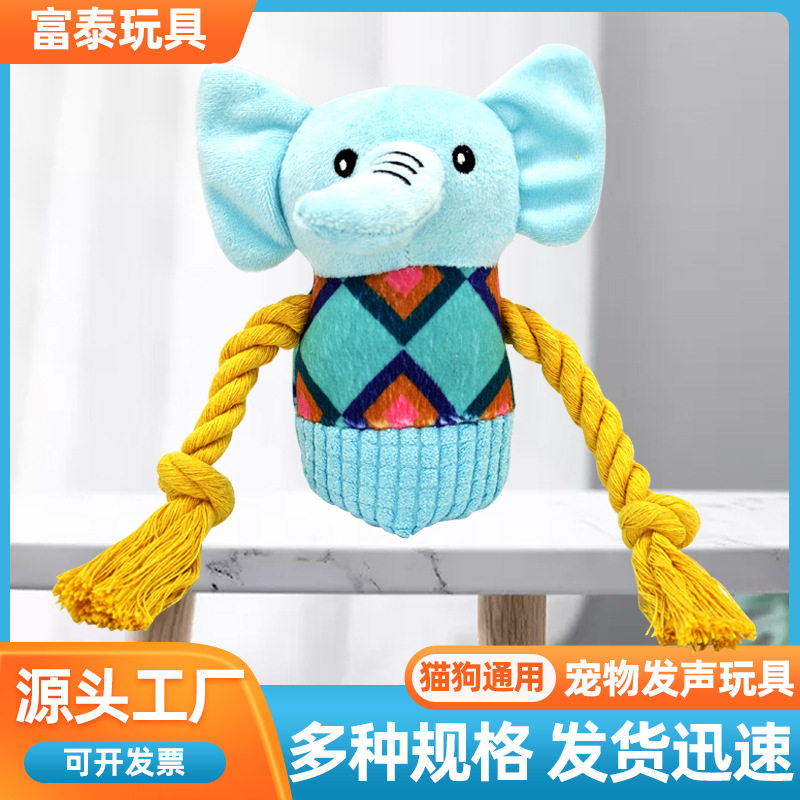 宠物发声玩具狗狗毛绒猫