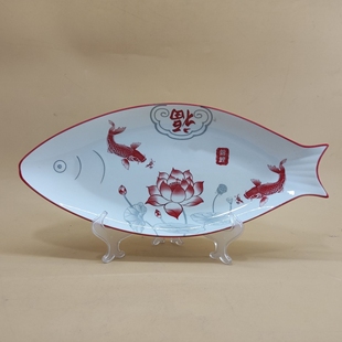 16英寸釉下彩陶瓷鱼盘家用创意蒸鱼盘子高级感大号鱼碟耐高温
