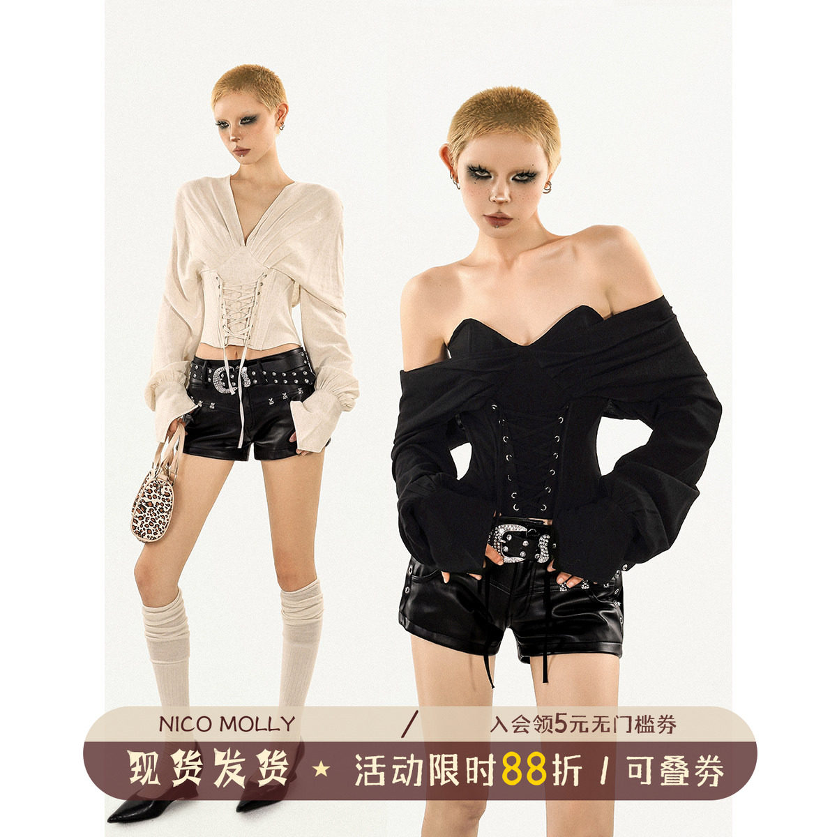 抹胸尤美子鱼骨绑带设计感修身图片
