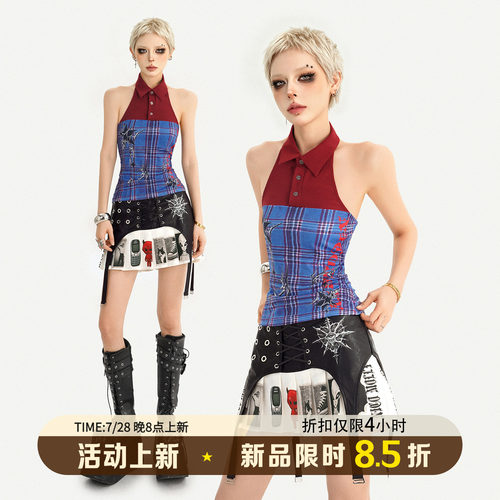 奶酷墨莉夏季拼色挂脖背心