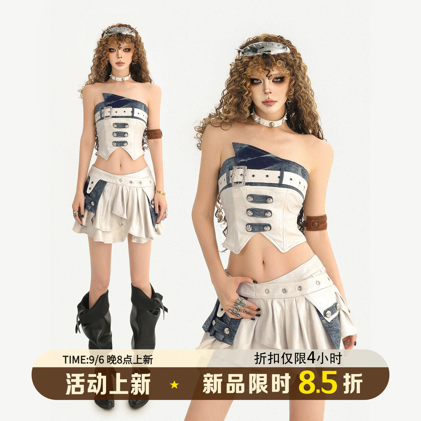 奶酷墨莉银色抹胸短裙套装两件套图片