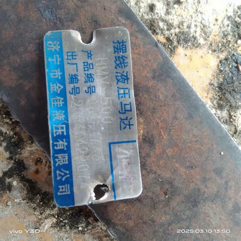 济宁市金佳液e压摆线液压马达HMV-500 081-1743原厂正品