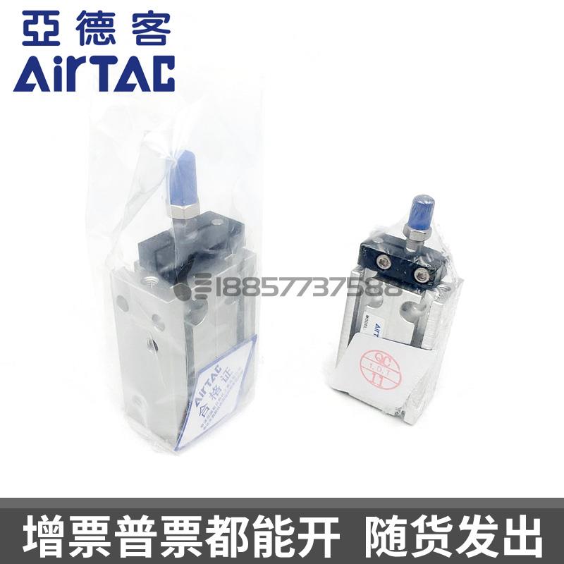 原装MK16x5x10x15x20x25x30x35x40x50不旋转多位置固定气缸