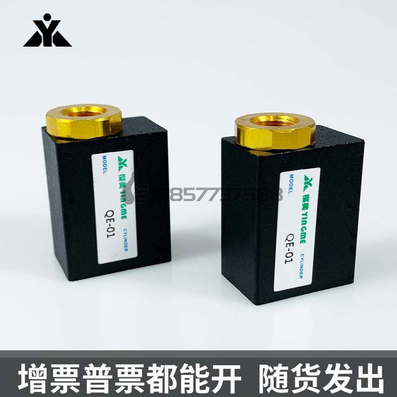 气动元件qe-01 qe-02 qe-0 qe-04快排阀快速排气阀急排阀 放气阀