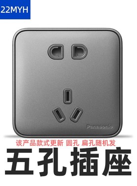 新款开关插座格彩灰色一开五孔插座面板16A空调USSB插家用家装现