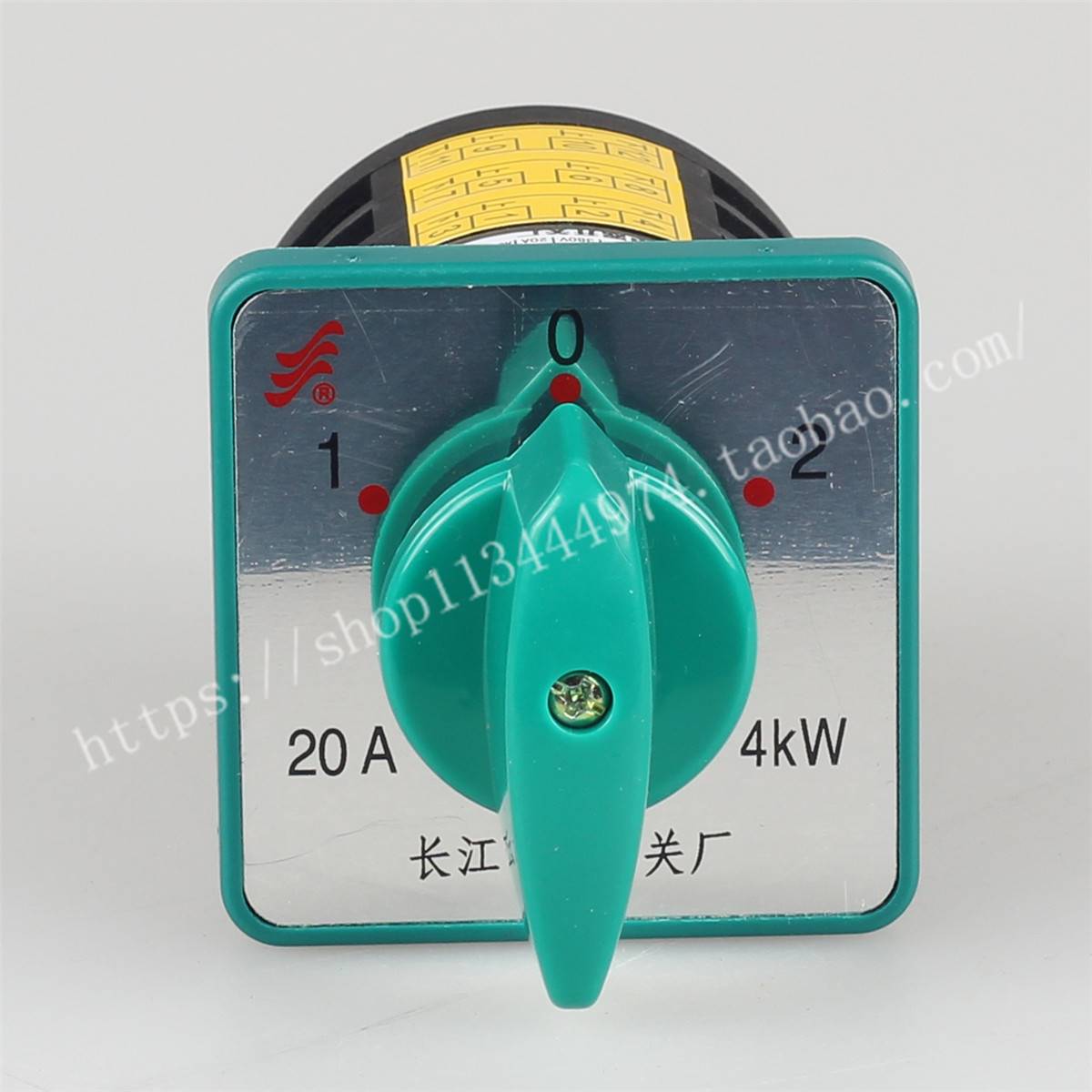 现货温州长江转换开关hz5d-20/4m05电动机逆转倒顺开关20a1/2/4节