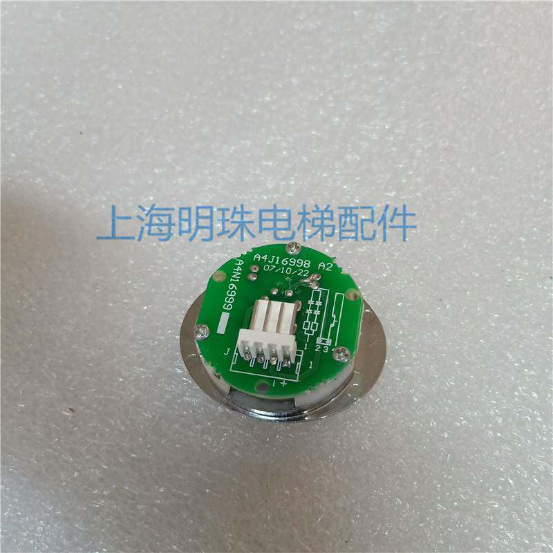 现代电梯按钮 警铃按钮 a4j16998a2 a4n16999贝斯特按钮