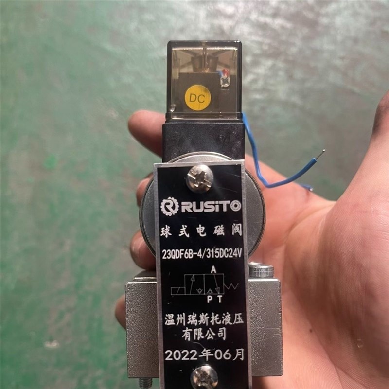 温州瑞斯特液压 l23QDF6B-4/315DC24V液压电磁阀