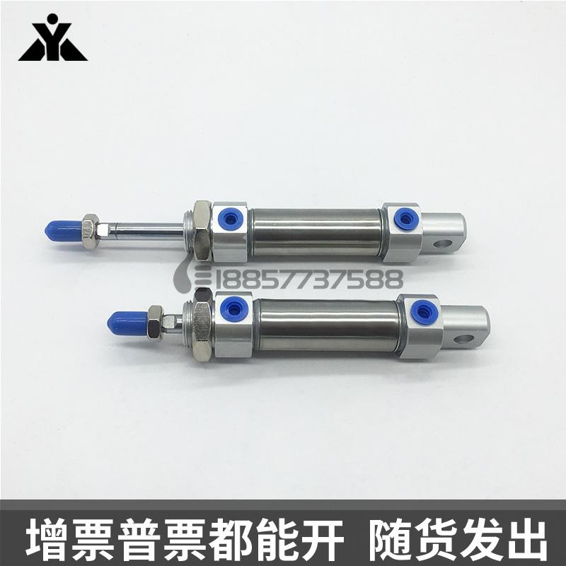 代替MTF20*MTF25*MTF32*MTF40x50x75x100-S单作用迷你气缸