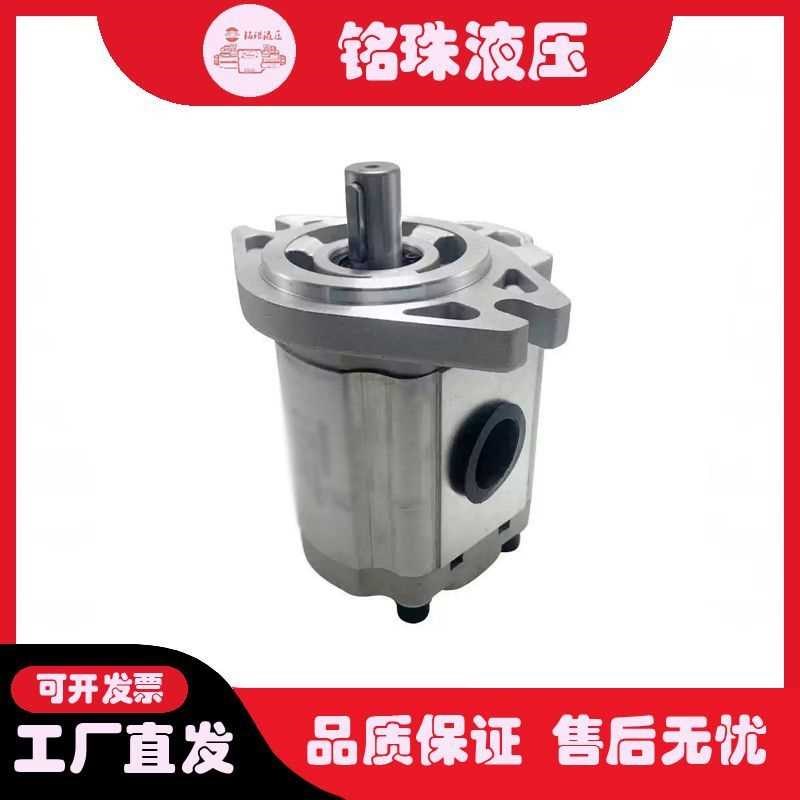 合肥皖液型液压齿轮泵CBF-oF425/F432/E440-ALP/ALPL/ALH/ALHL精