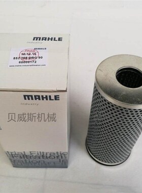 MAHLE液压油滤芯PI9215DRGT25 PI9330LDRGT40 PI9230DRG