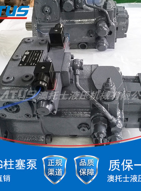 戴纳派克压路机液压帮浦A4VG56HD3DzT1/32R-NAC02F01XS-S型号柱塞