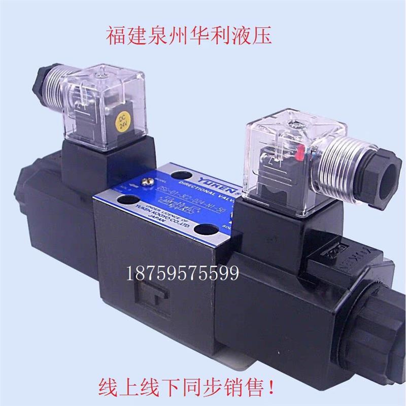 YUKEN榆次油研电磁换向阀DSG-03-3C2z  03-3C4 03-3C60 03-3C5/C9
