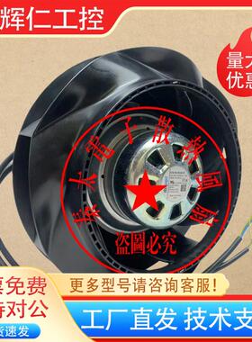 全新德国正品进口ECj风机 R3G190-RD45-03离心风扇 R3G190-RD45-1