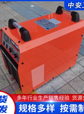 矿用等离子切割器 矿用1140v切割机LGKG-100/120 切割快输出持久