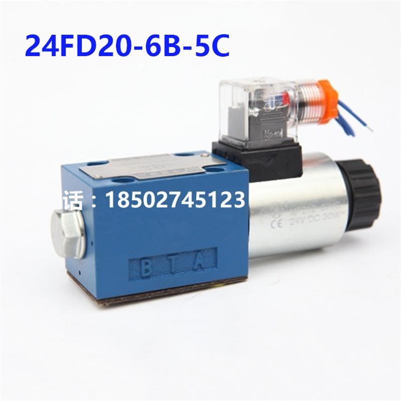 24fd20-f6b ac110vr 24fd2o-f6b 24fd20-f6b-5c 摇臂钻电磁阀