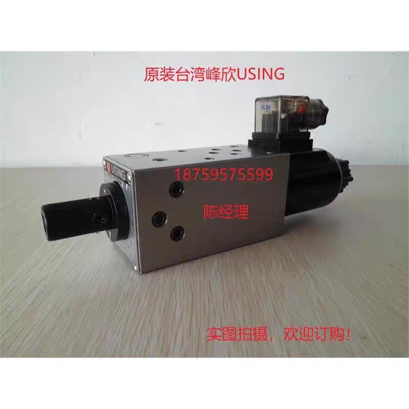 台湾丰鑫采用电磁调速阀FMS-G4-03T FMS-FG4-02T A B PT G2 G4