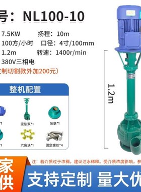 1.5kw3kw4kw7.5kow15kw22kwNL100-12/NL160-16鱼塘清淤泥抽泥沙