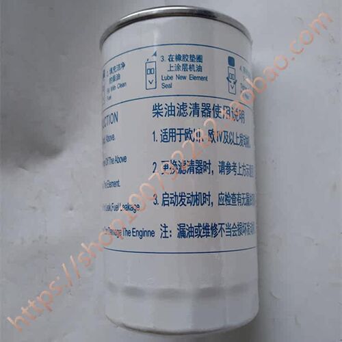 5801578912柴滤F0001-G 柴油滤E清器滤芯 适配新款上汽红岩杰狮C1
