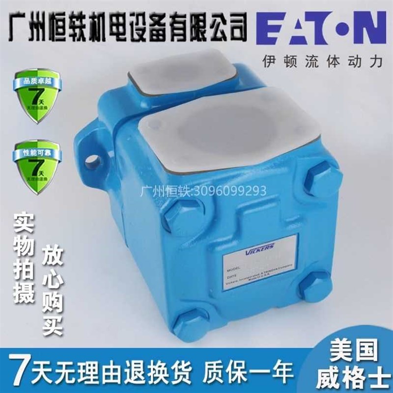 VICKERS/f威格士 美国 45V-42A/45A/50A/60A-1A/1B/1D-22R 叶片泵