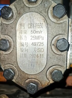 天津顺达液压 CoBT-F550 液压齿轮油泵全新