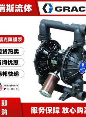 GRACO固瑞克Husky2150气动双隔膜x泵DF3666 3525 3GGG 3311 D1209