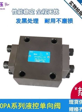 SV20PA1力士乐系SV10PvA1/2-30B液控单向阀保压阀液压机械液压系