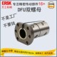 滚珠丝杠直线模组DFU6310大负D载滚珠丝杠传动双螺母副 工厂直销