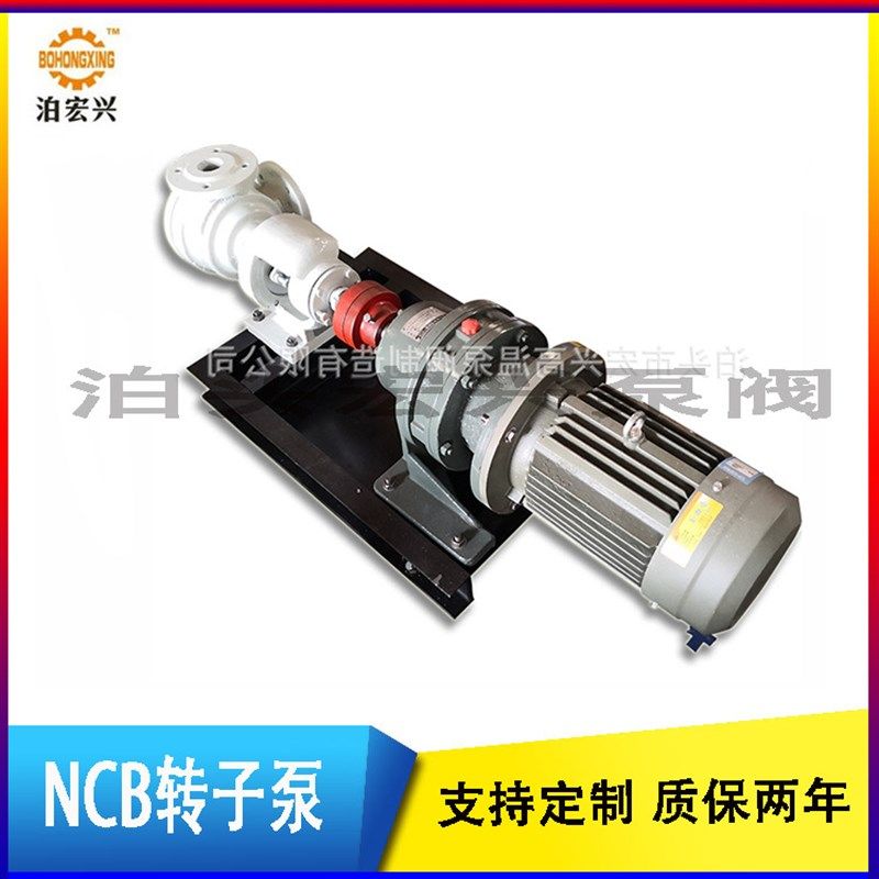 供应 NCB-12/0.5高粘度泵用C于输送果酱 粘油 黄油 沥青等物料,农机/农具/农膜,施肥机械,淘宝优惠券,粉丝福利购,淘宝优惠卷