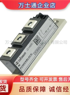 DD98N25K DD98N24K wDD98N22K DD98N20K全新二极管现货