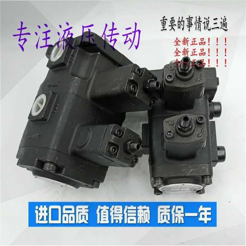 台湾ELITE油泵VP-12-12-FA1/2/3 VP-40-40 VP-30-30 VP-20Z-20 15