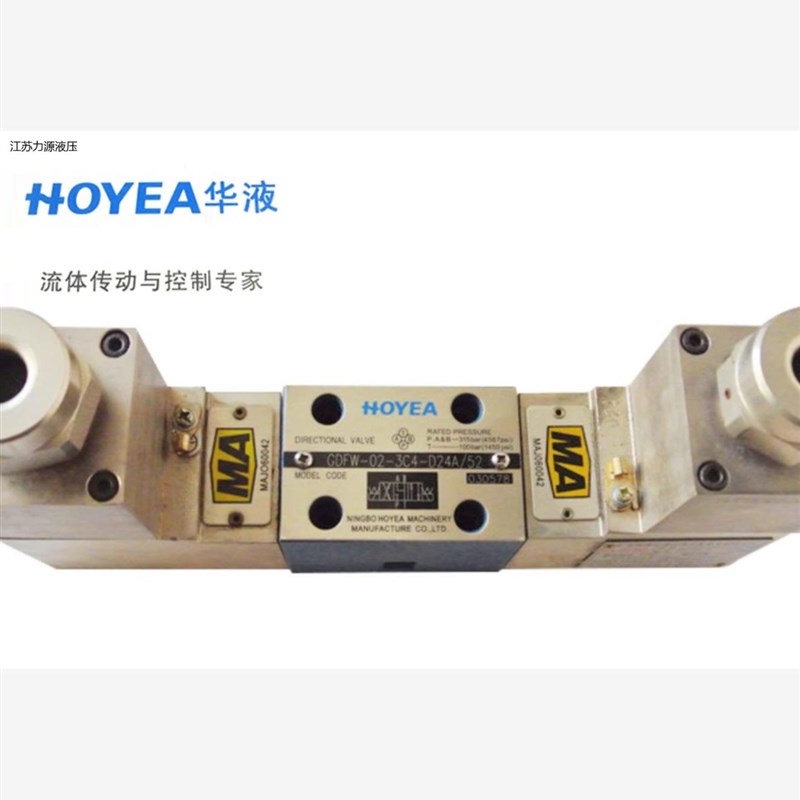 GDFW-03-2B2BL/3B/2BL/3BL6L5BLK宁波华液煤矿隔爆/防爆电磁换向