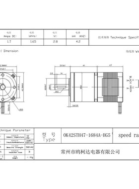 OK42STH47-1684A-HG5 Speed ratio F5 Nema 17Gearbox reducer