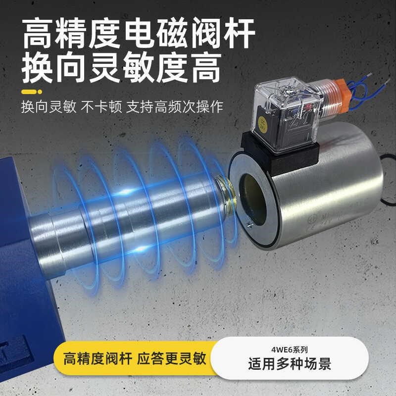 凯利通KELcIETO电磁阀4WE10E/CG24 10G 10H 10J 4WE10L/CW220 10K