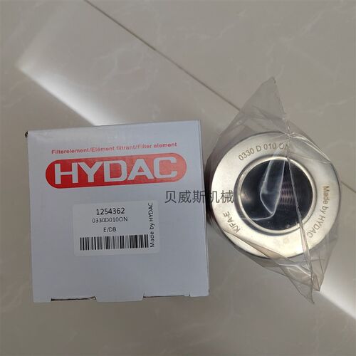 HYDAC液压油过滤器滤芯0330D003ON 0330D00O5P 0330D025W/HC