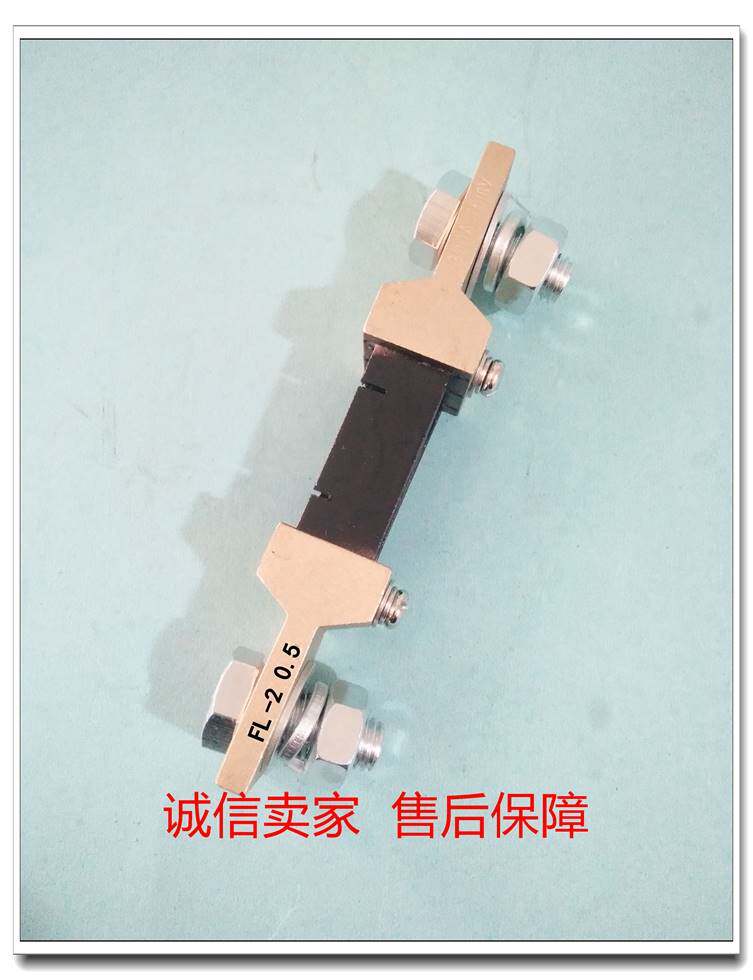 现货fl-2分流器15a30a50a75a100a150a200a300a75mv直流电流表外附