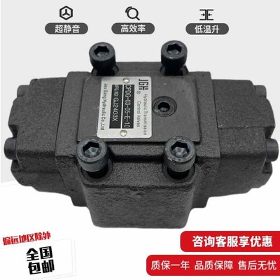 JGH久冈液压阀CPDG-06-05-E-10 03 10E  ET 50 CPDT CPDF 单向阀0
