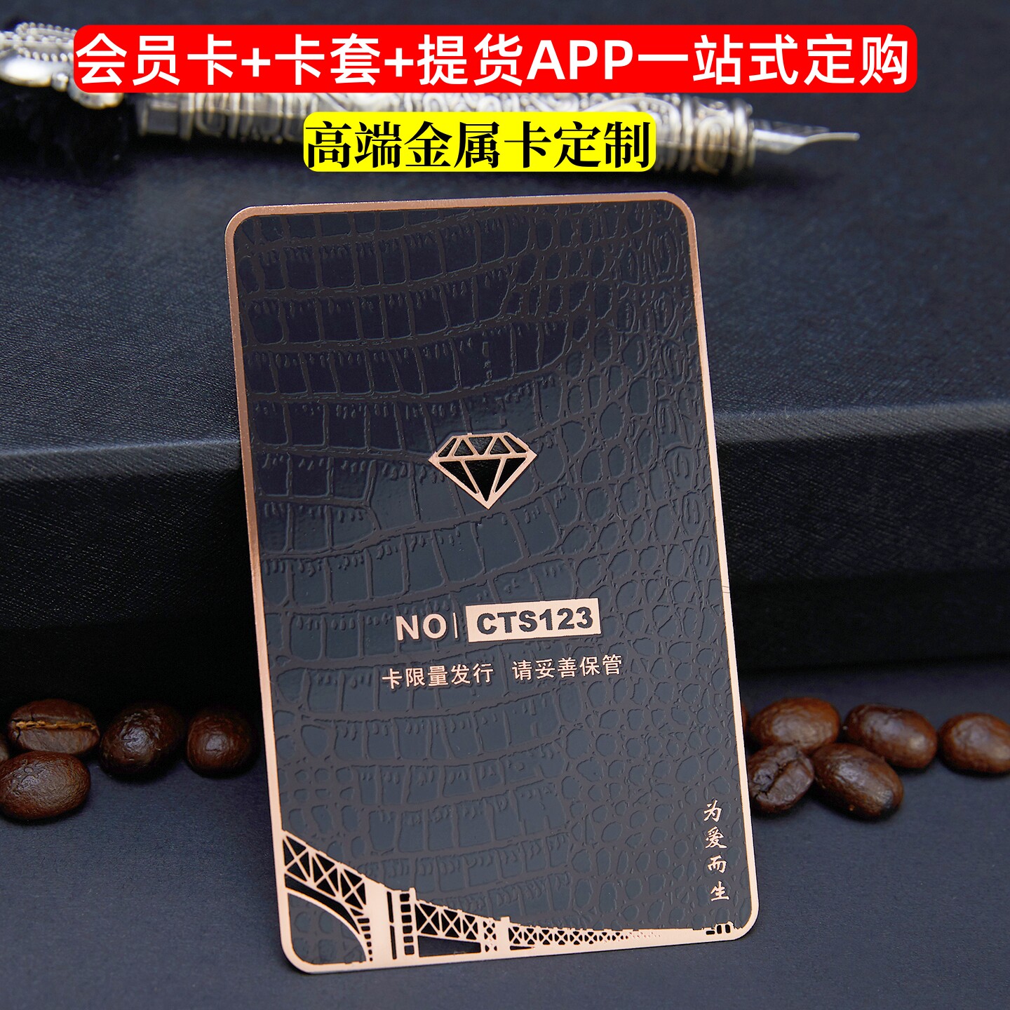 高端会员卡定制pvc卡制作贵宾卡vip卡订制高档金属卡浮雕卡芯片